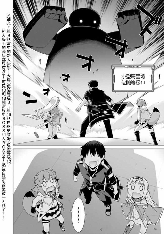 第55话5