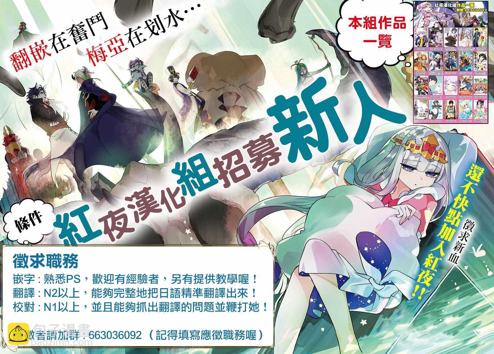 第55话6