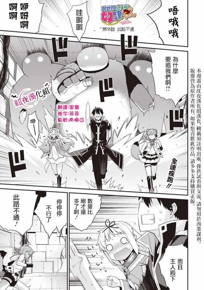 第56话0