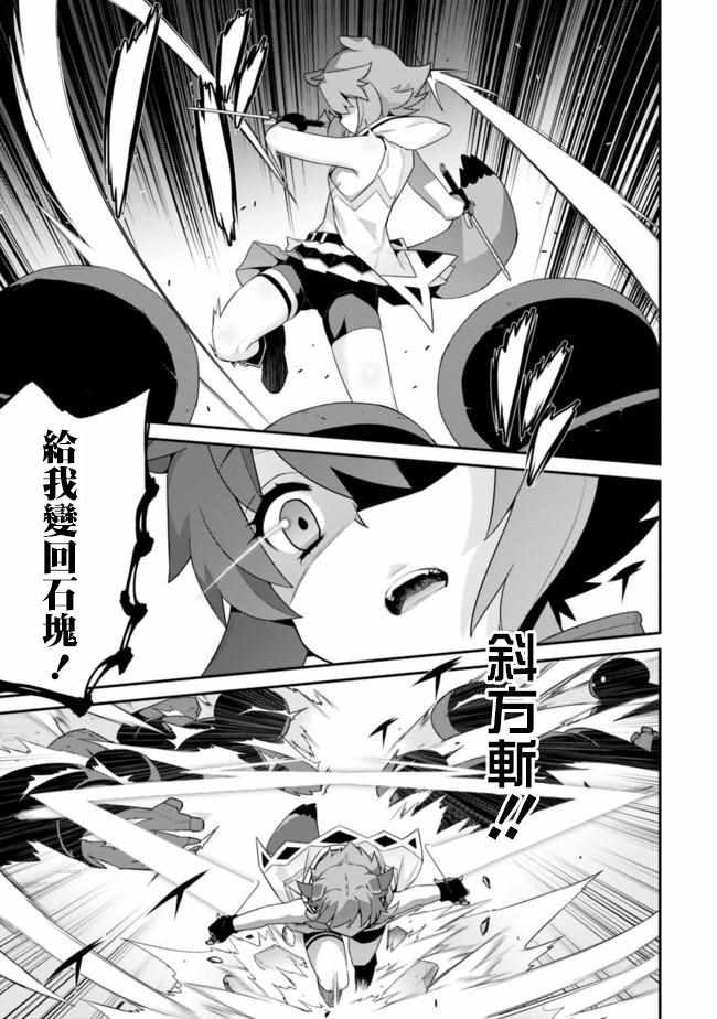 第56话2