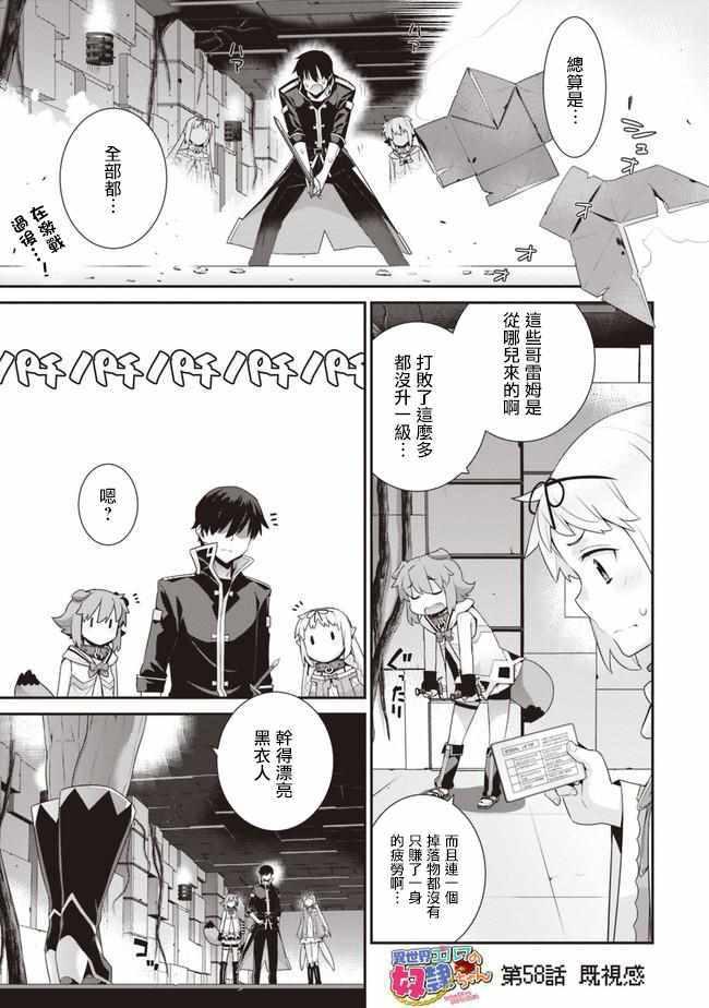 第58话0