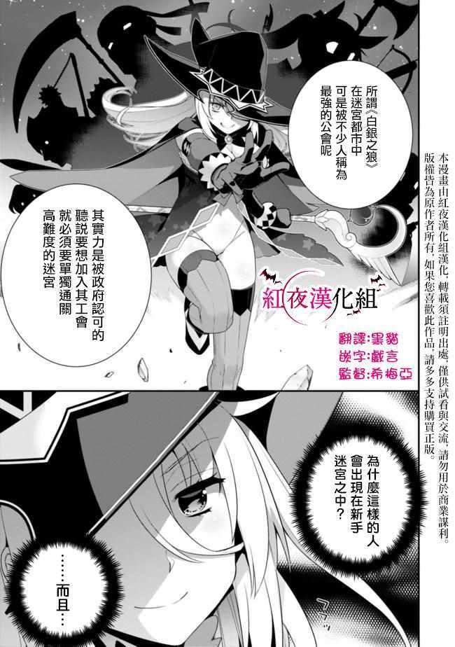 第58话2