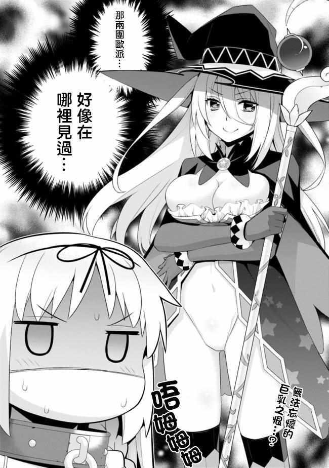 第58话3
