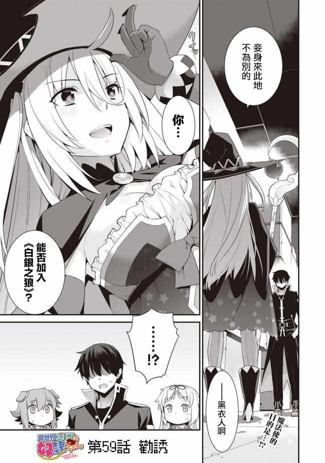 第59话0