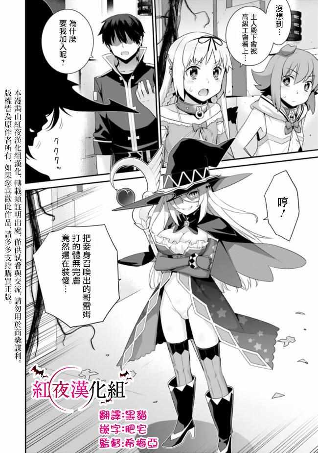 第59话1