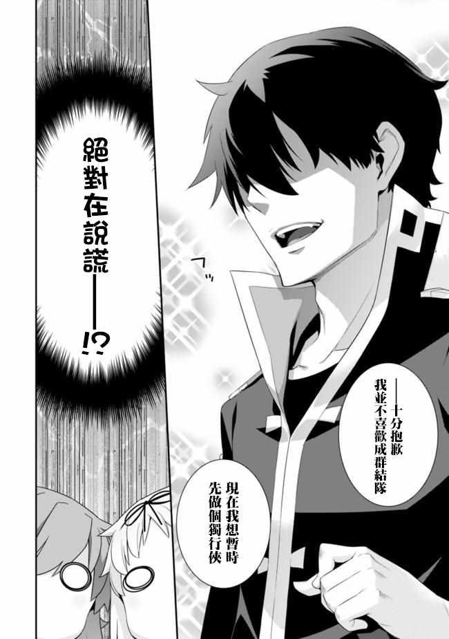第59话3