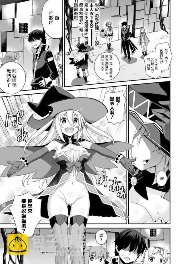 第59话4