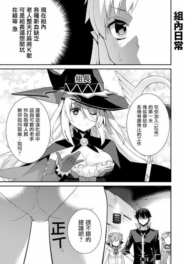 第59话6