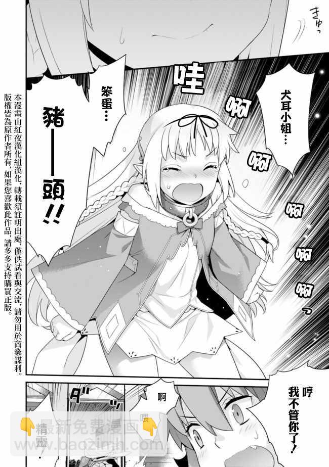 第61话1