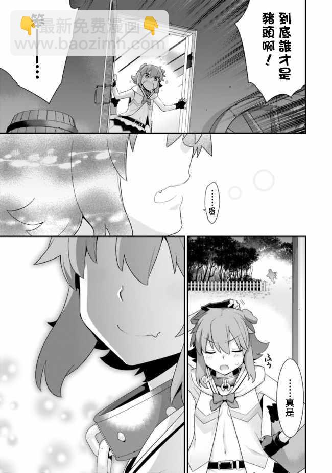 第61话2