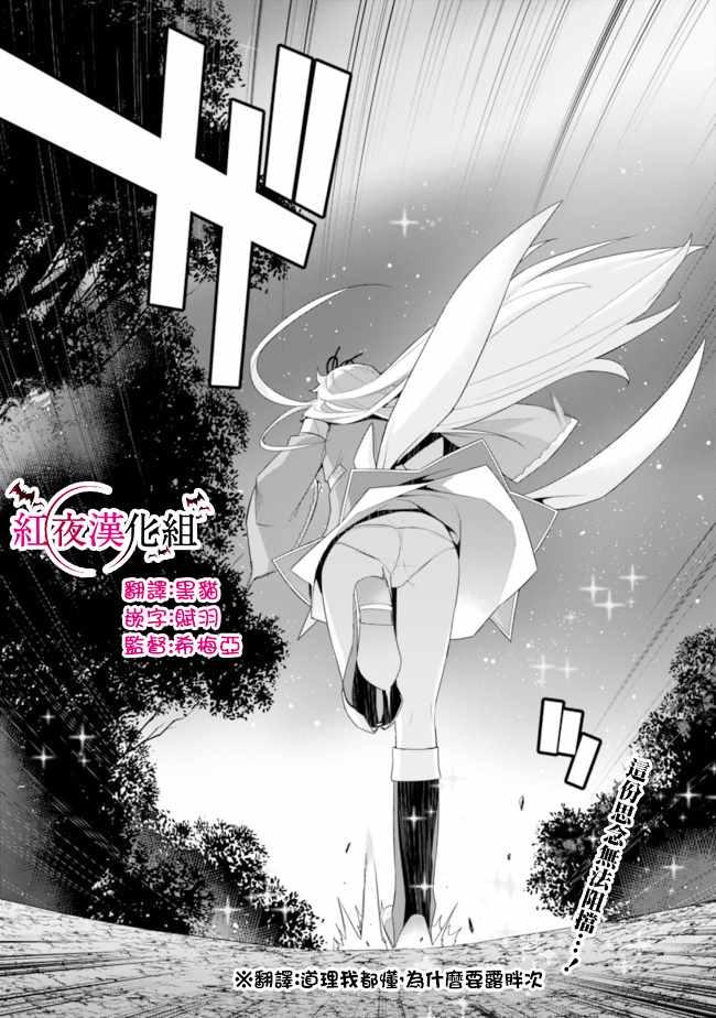 第61话3