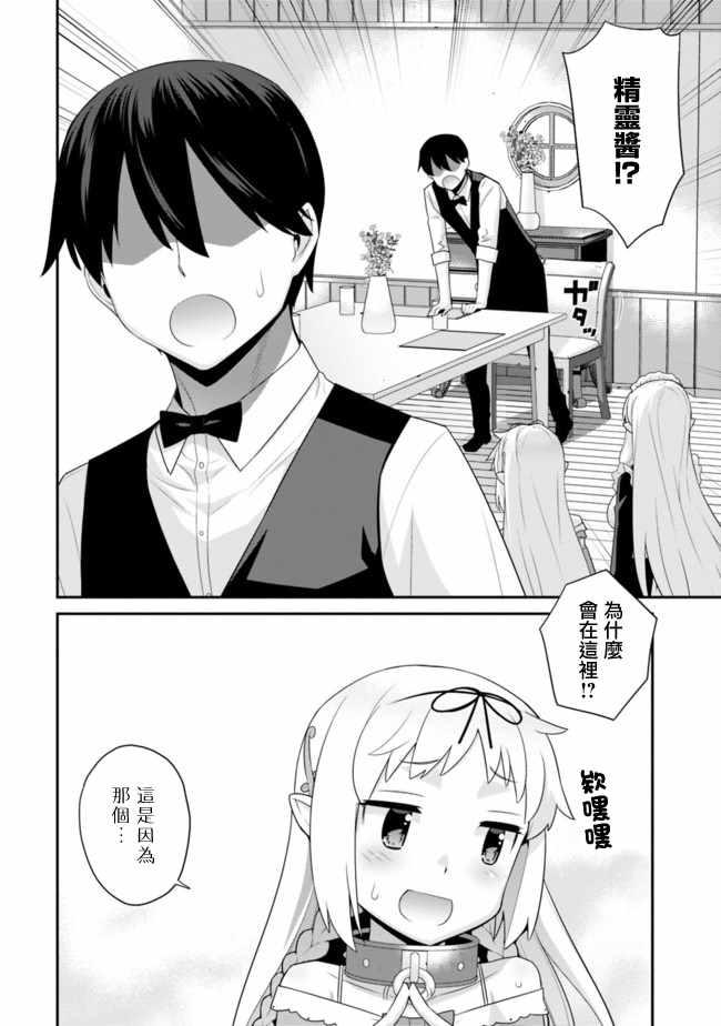 第63话1