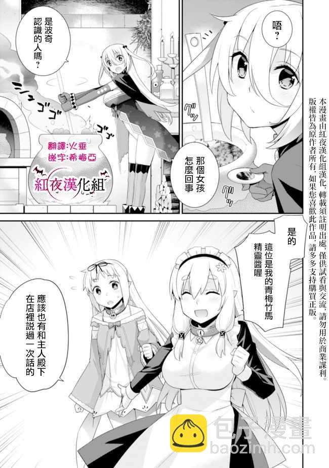第63话2