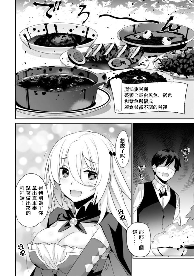 第64话1