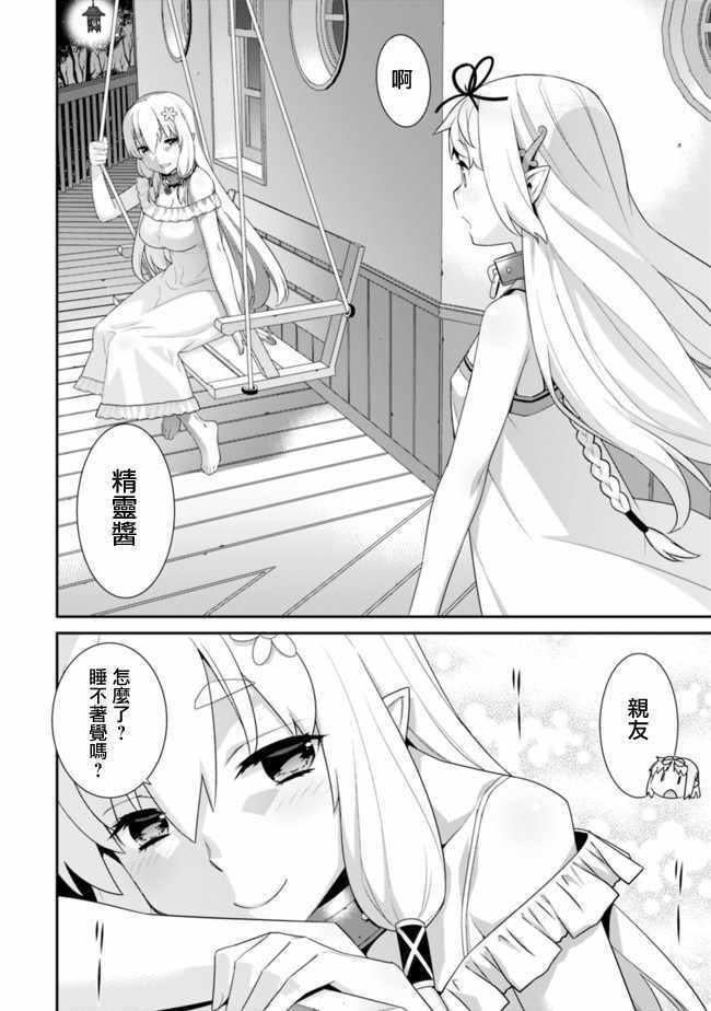 第66话1