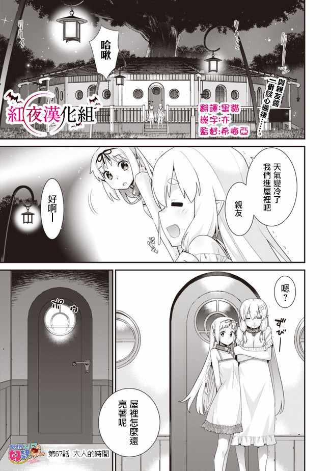 第67话0