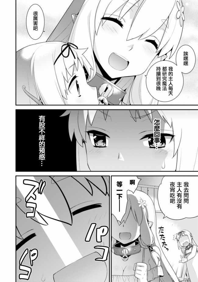 第67话1