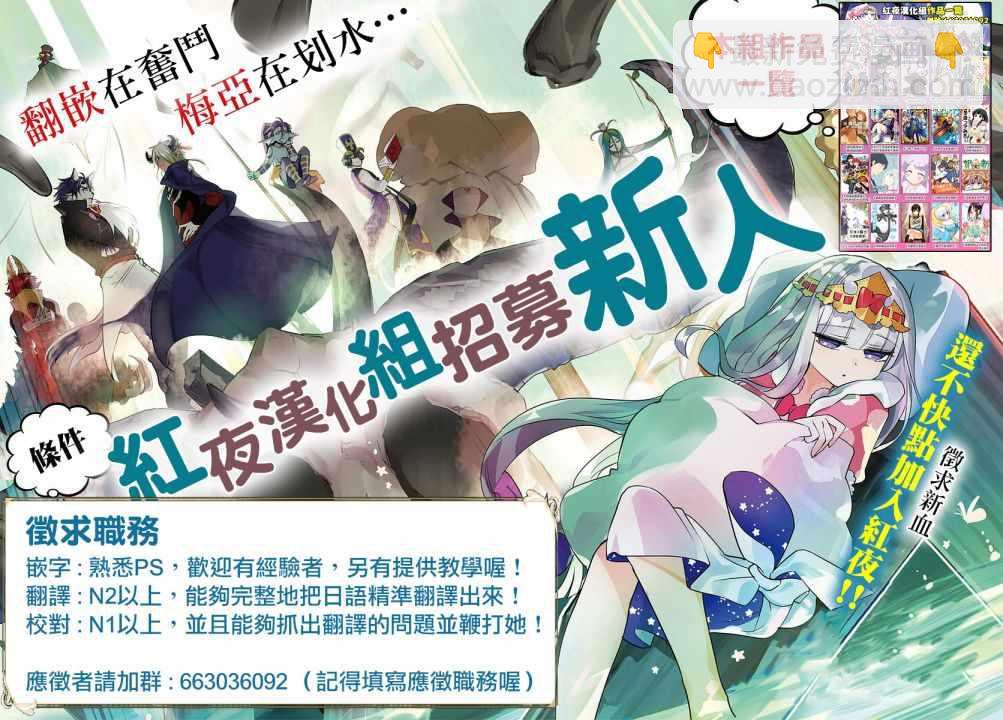 第67话5