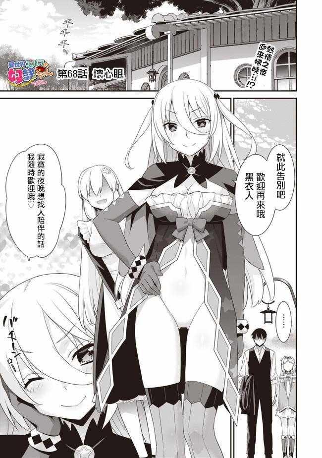 第68话0