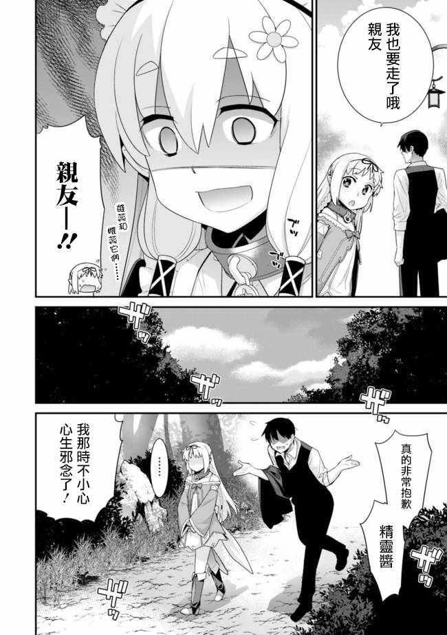 第68话1