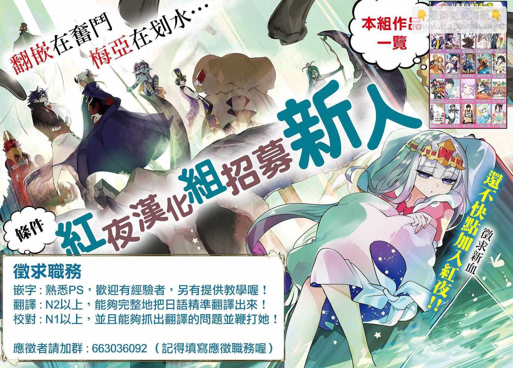 第68话6