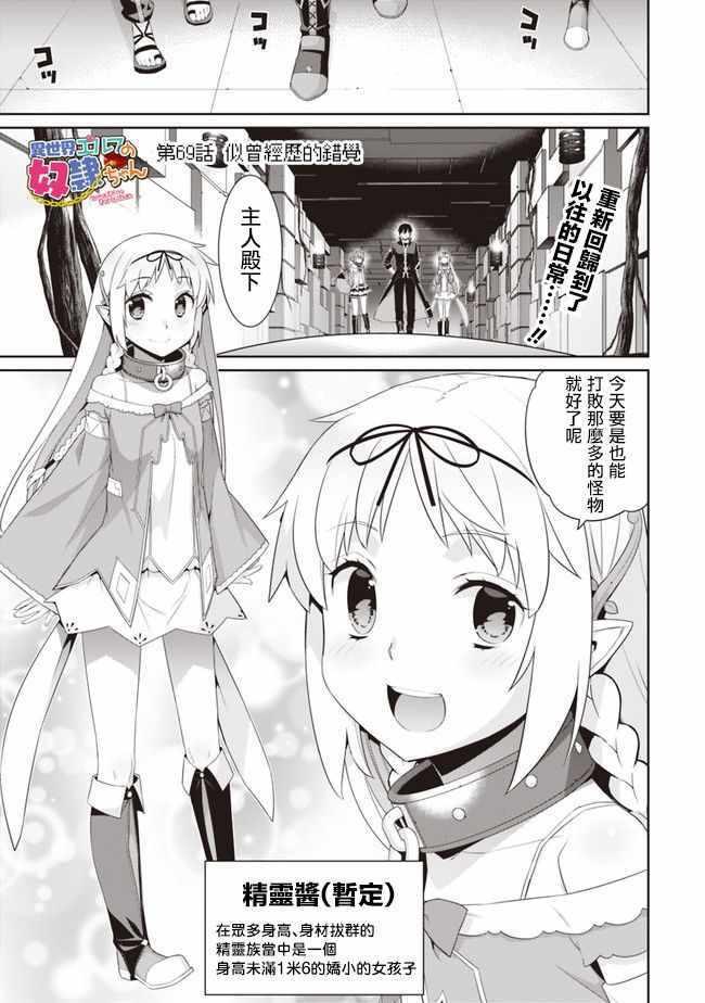 第69话0