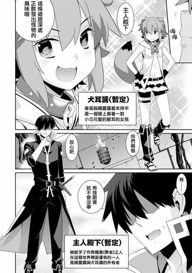 第69话1