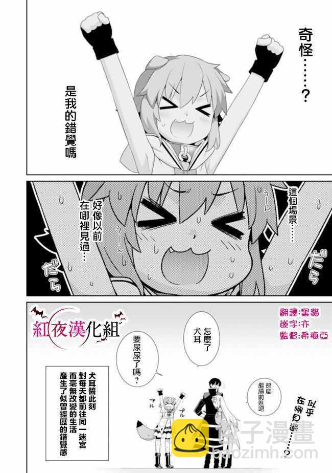第69话5