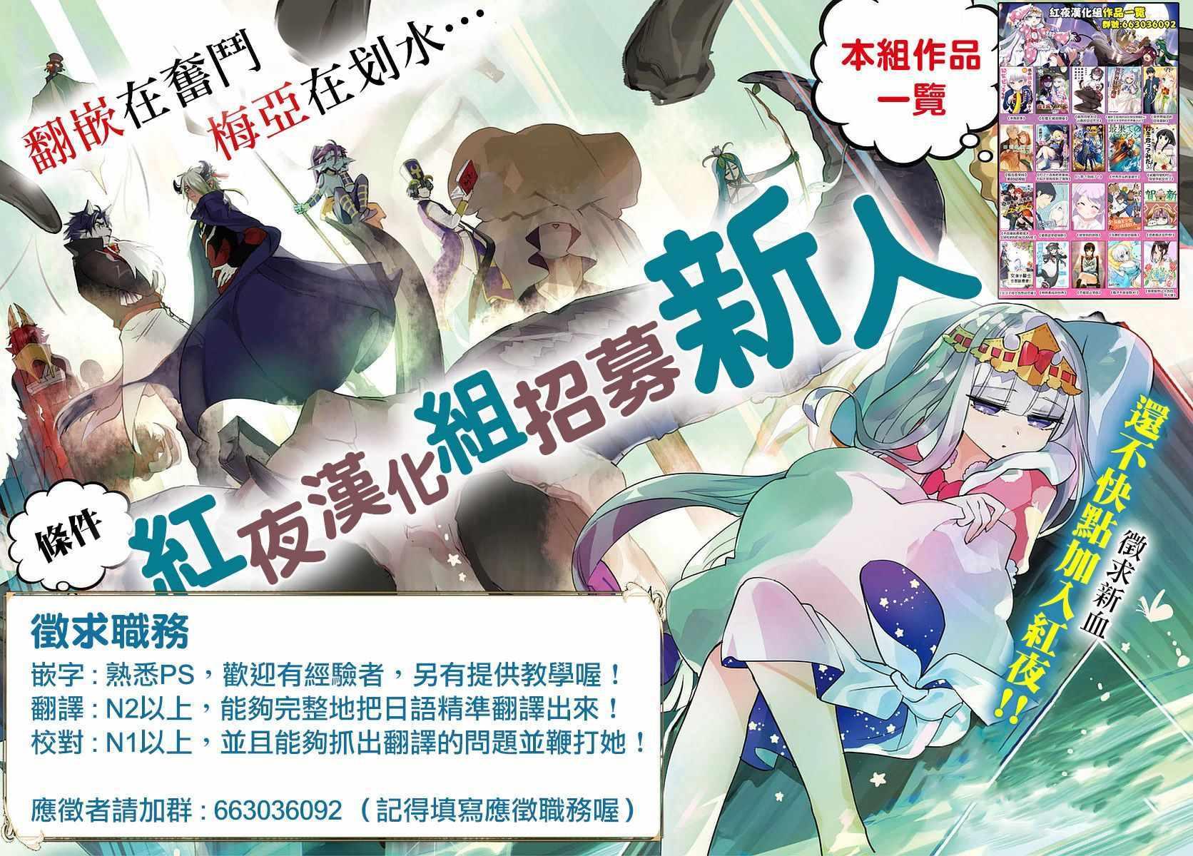 第69话6