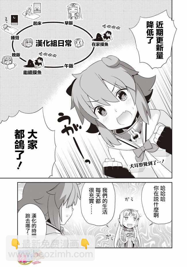 第71话2