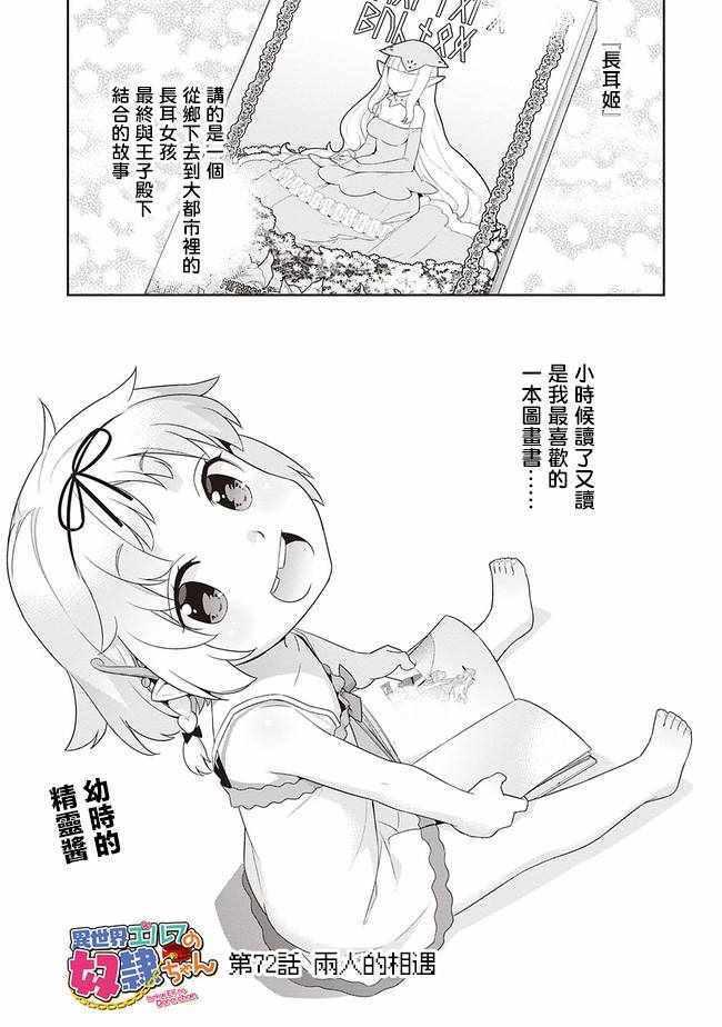 第72话0