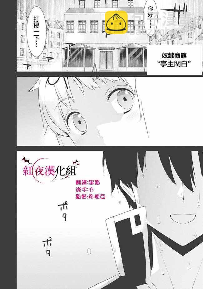 第72话1