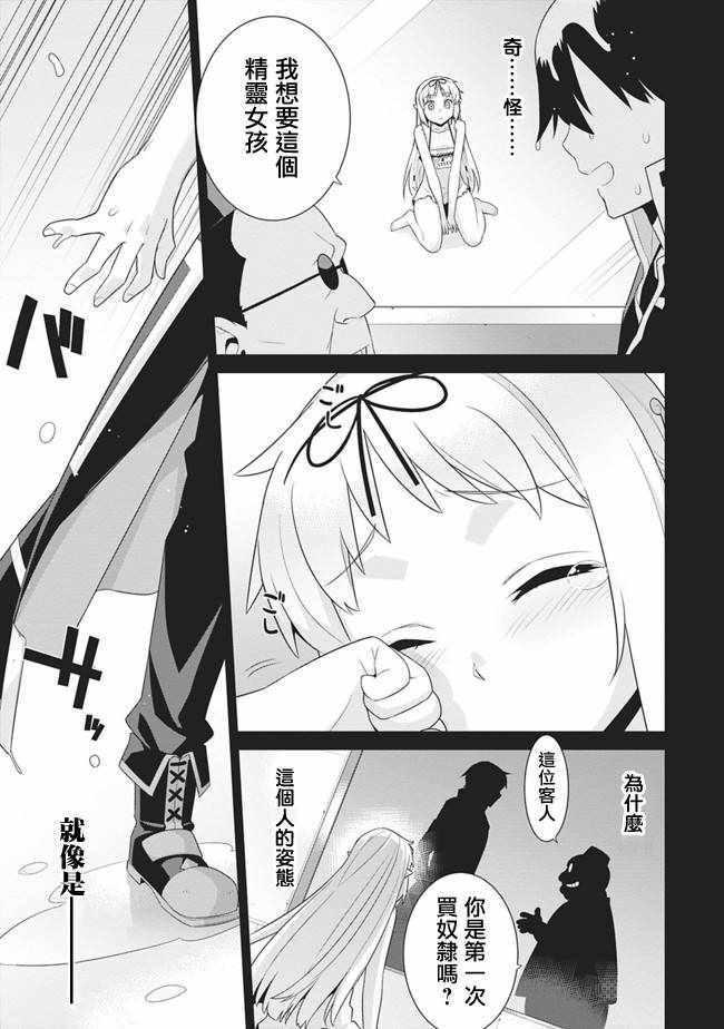 第72话2