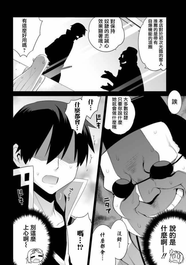 第73话1