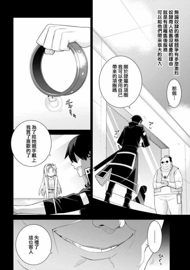 第74话1