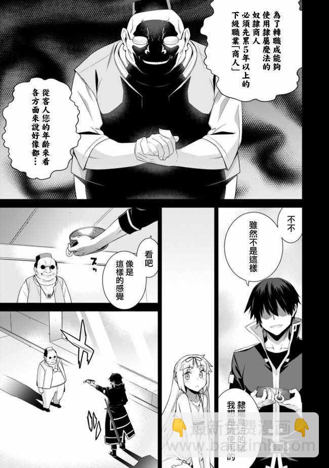 第74话2