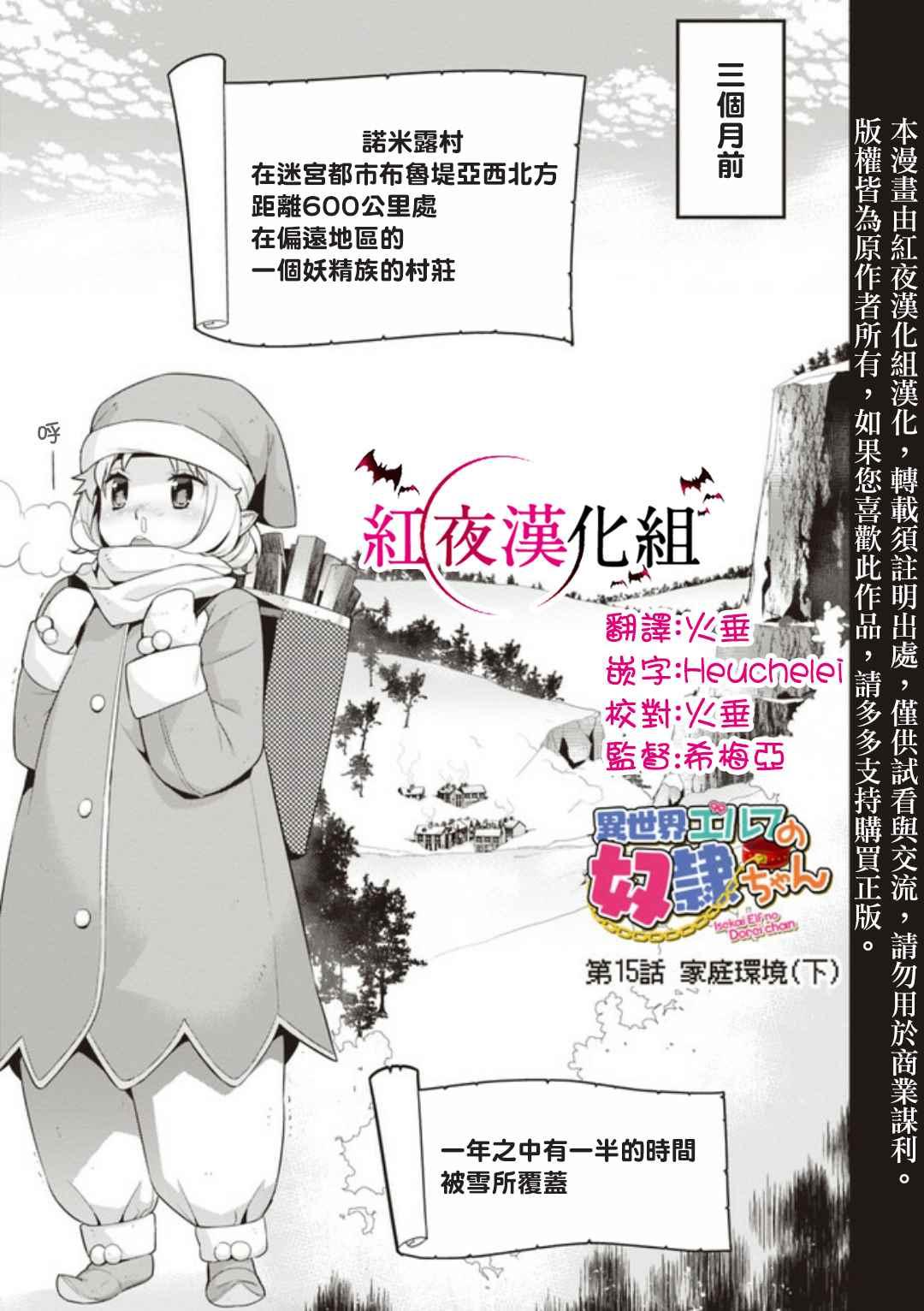 第2话0