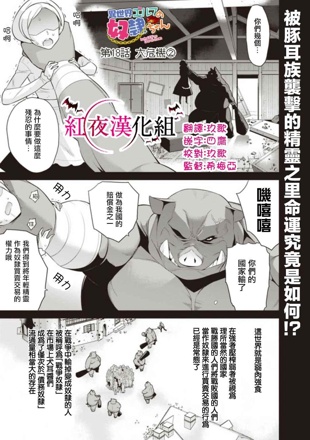 第2话0
