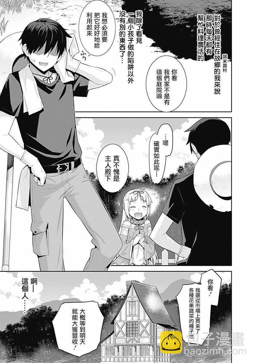第1卷1