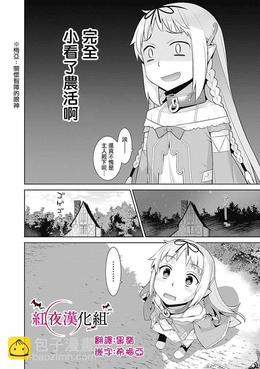 第1卷2