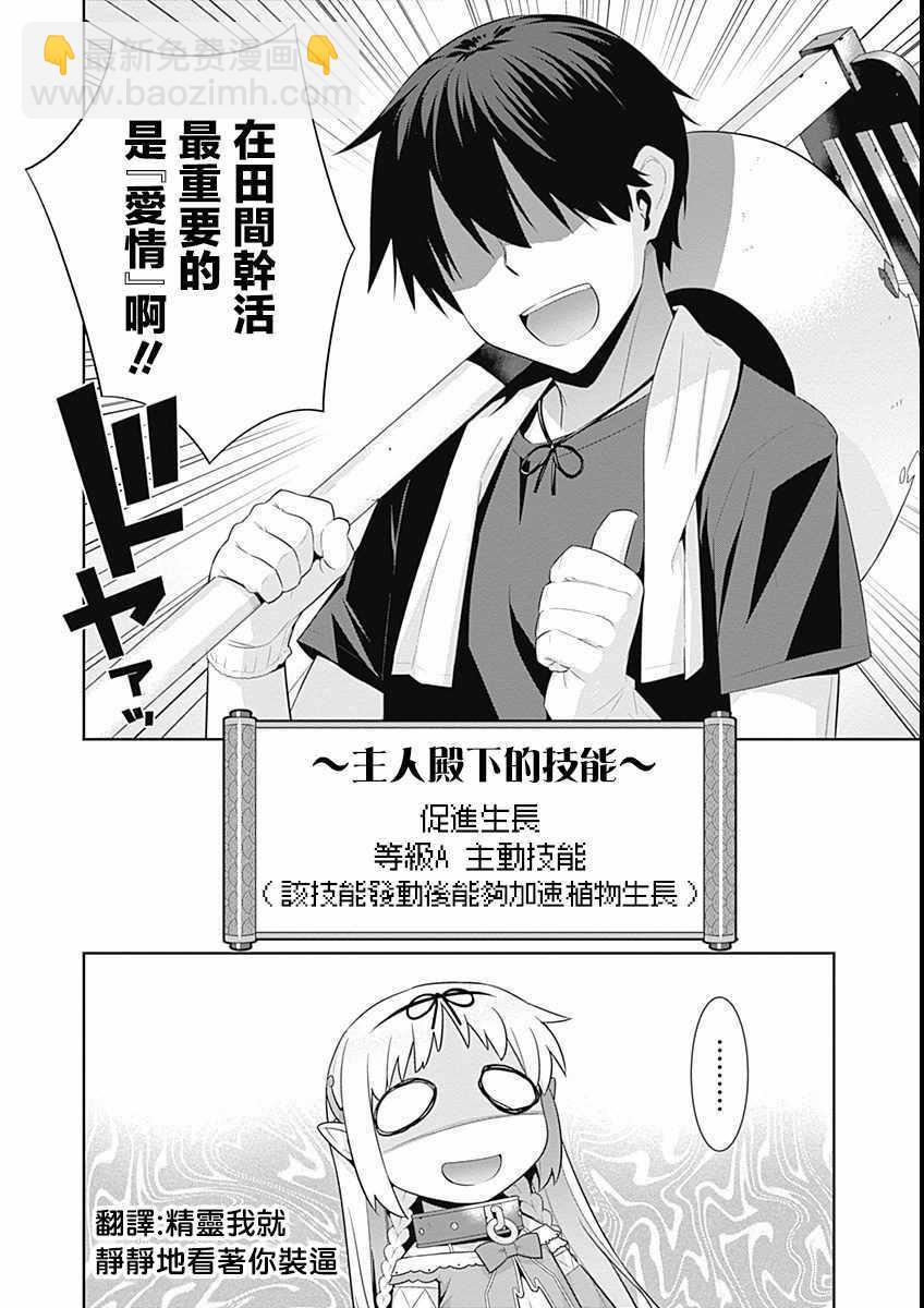 第1卷4
