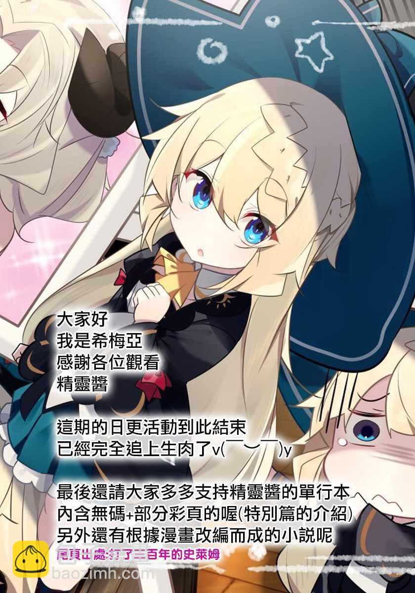 第1卷6