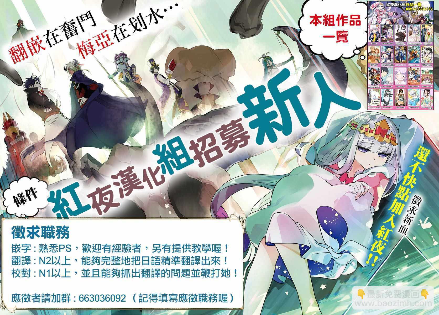 第1卷7