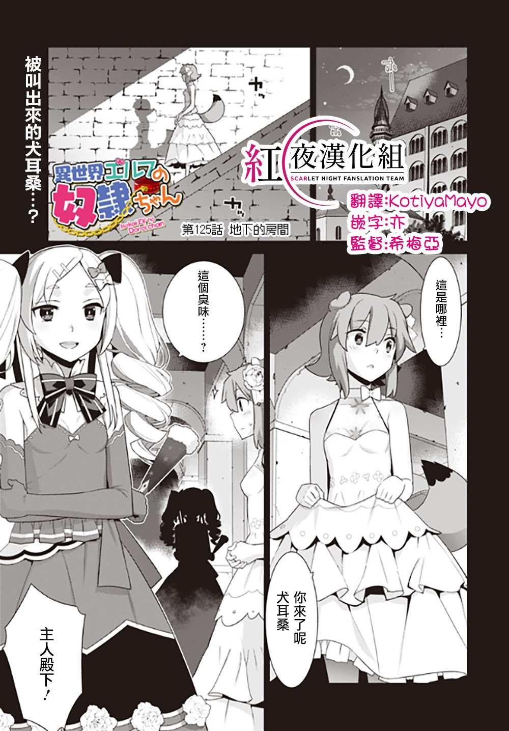 第125话0