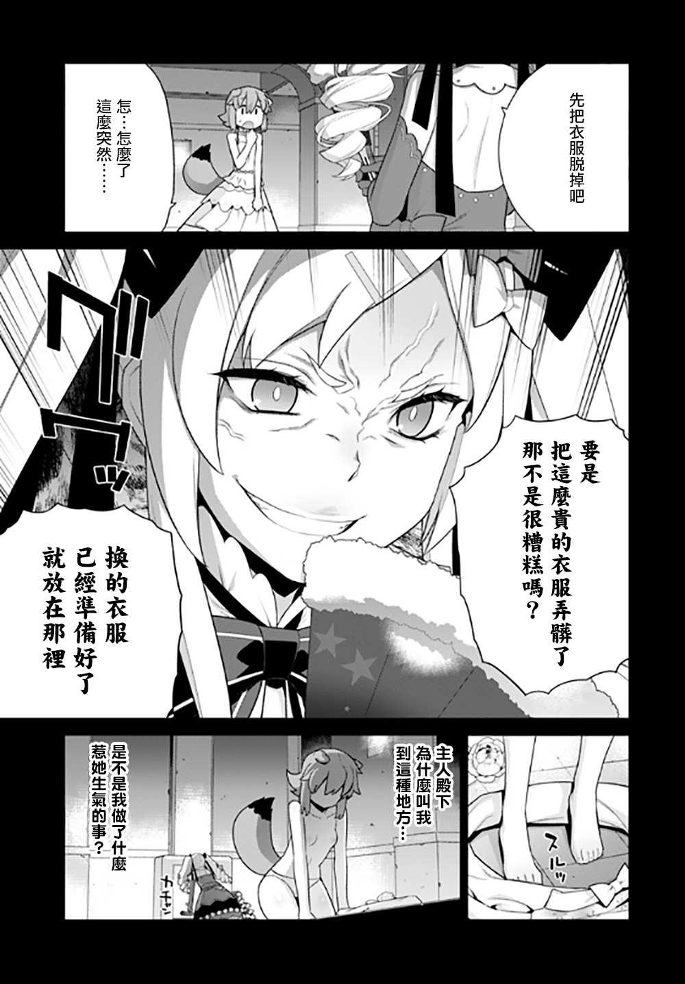 第125话2