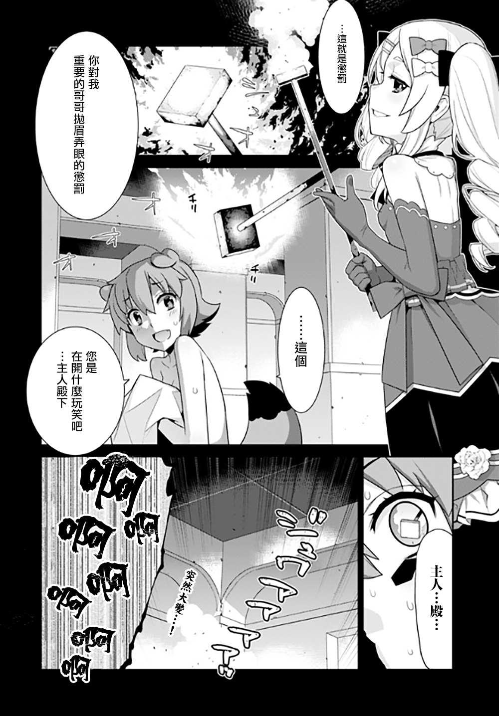 第125话3