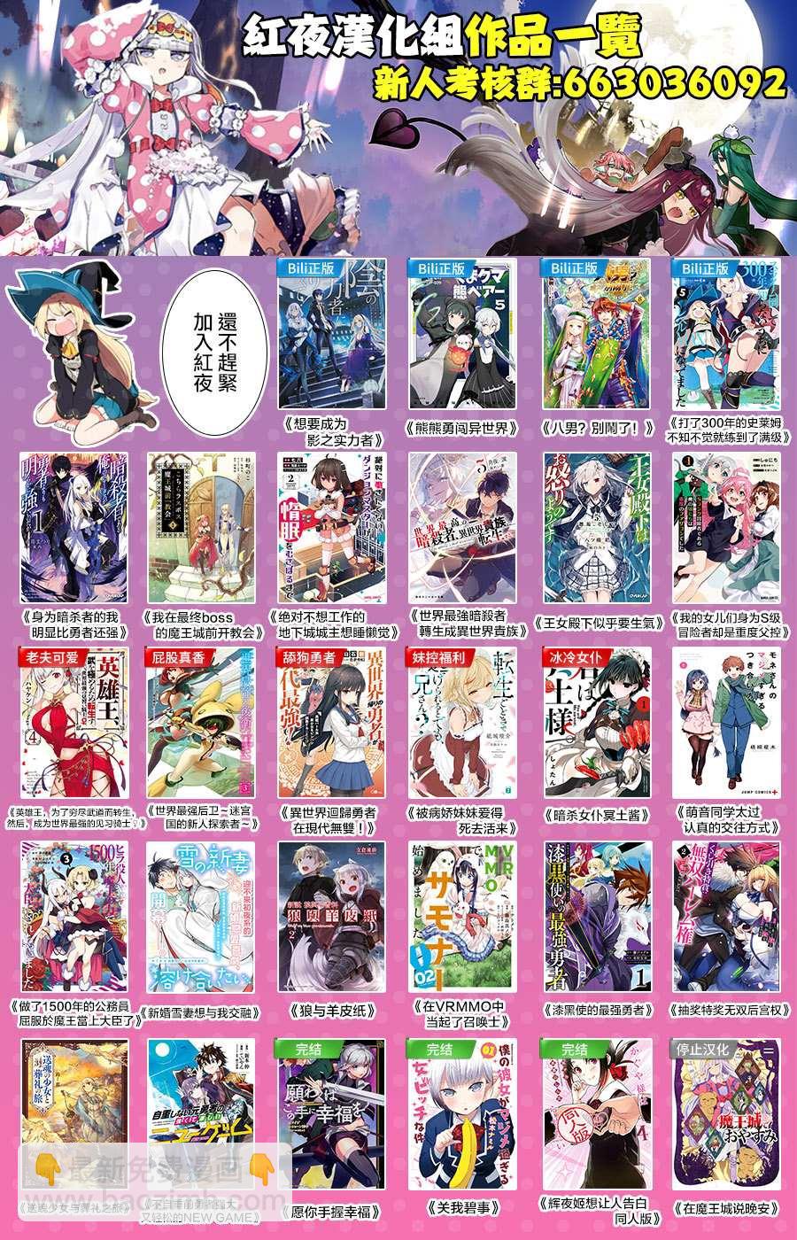 第127话4