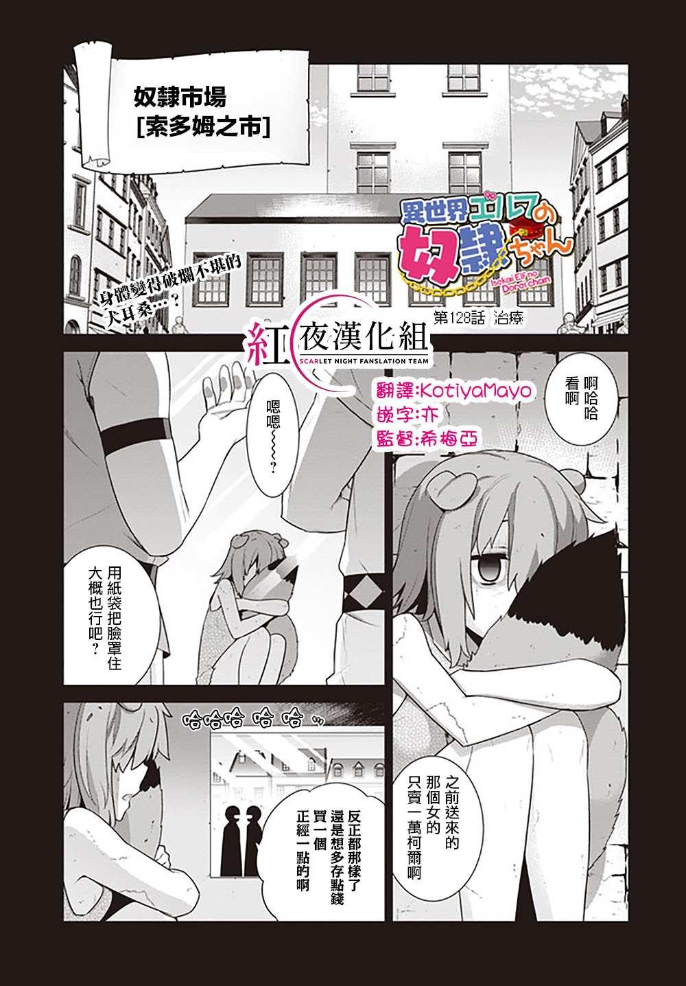 第128话0
