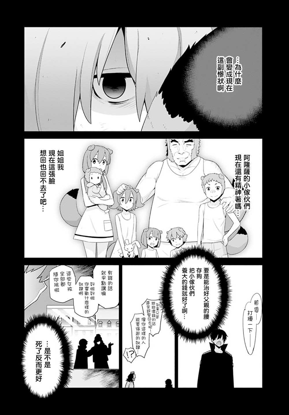 第128话1
