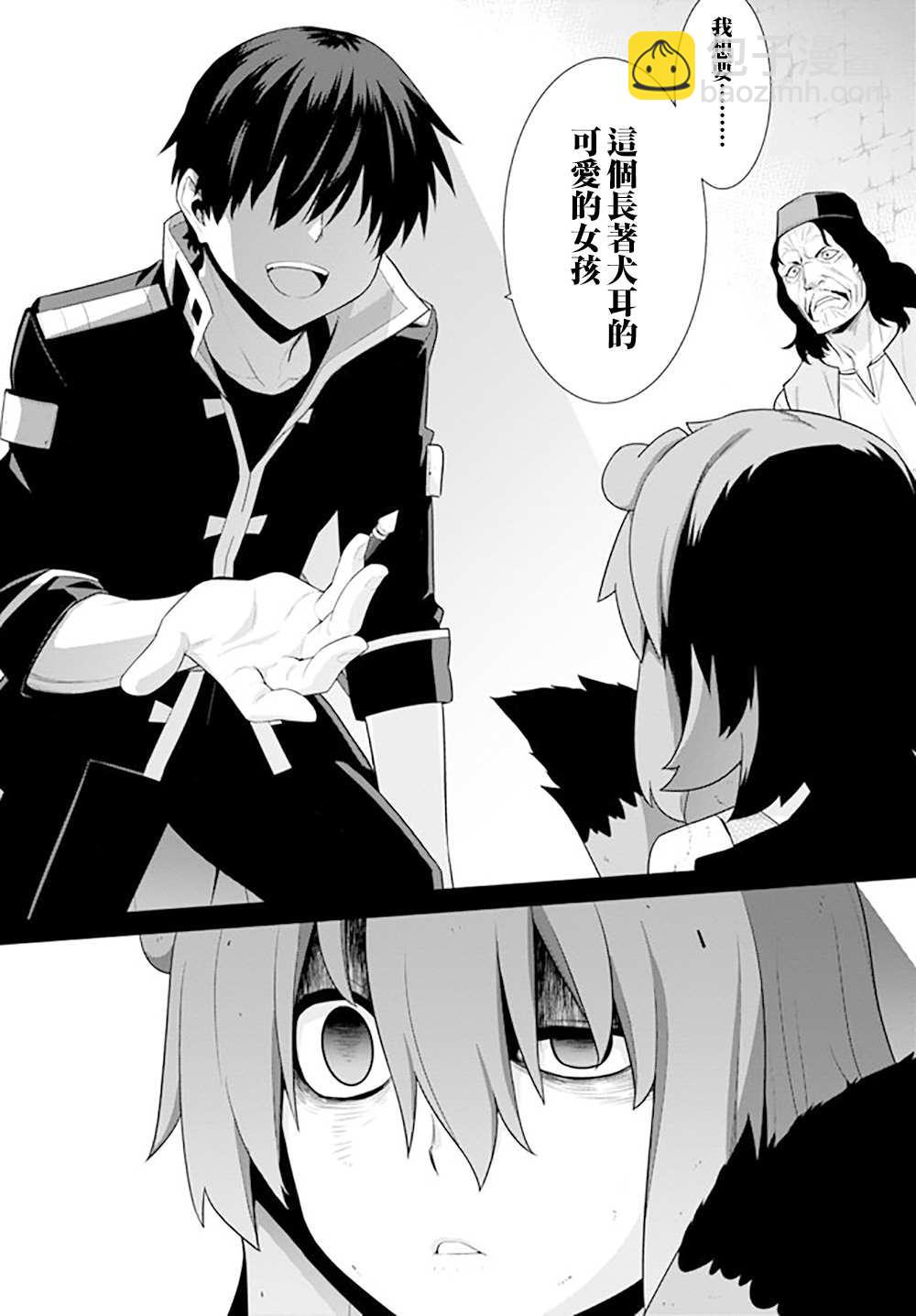 第128话2